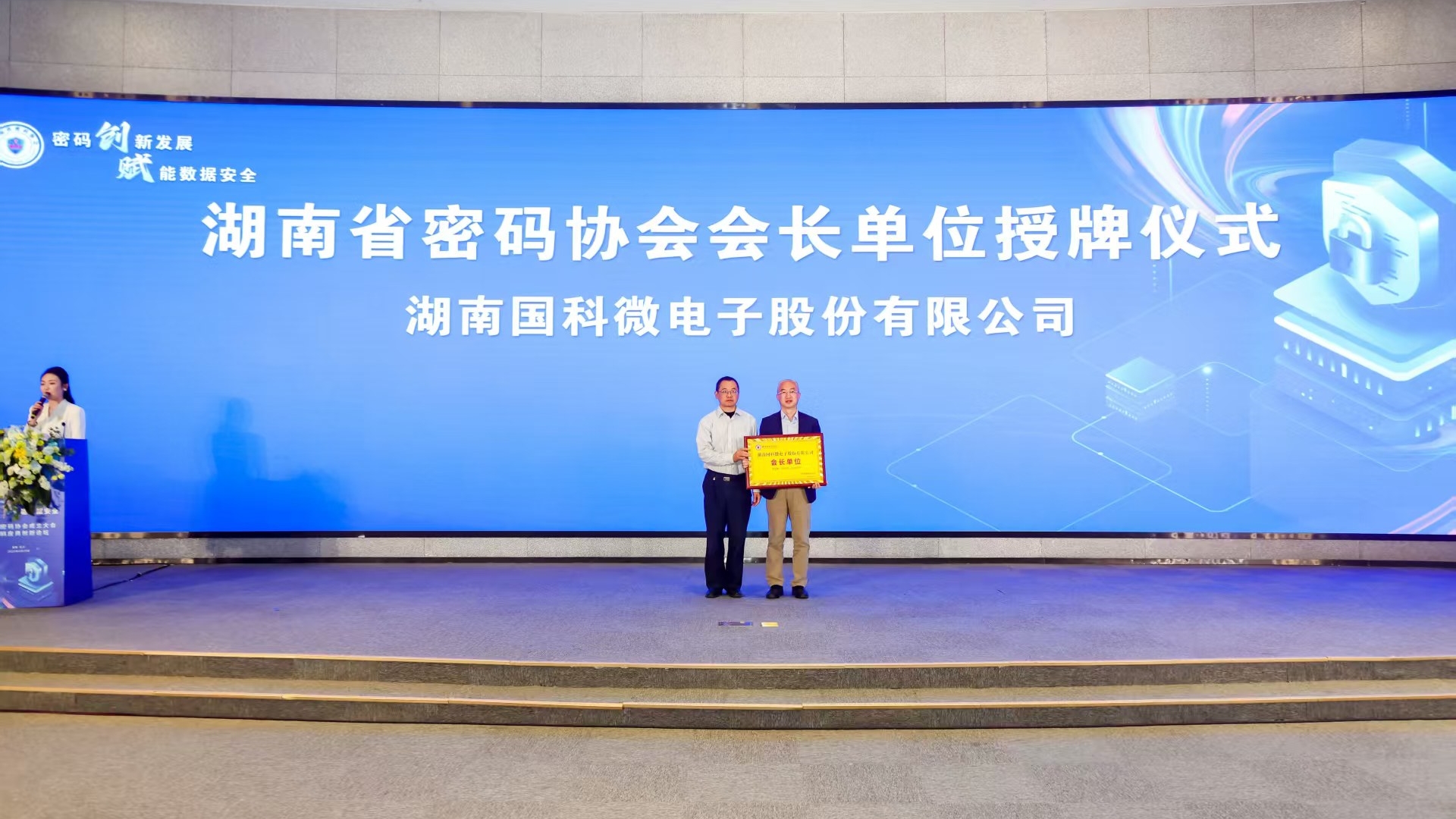中国·365电子游戏(股份)有限公司-官方网站