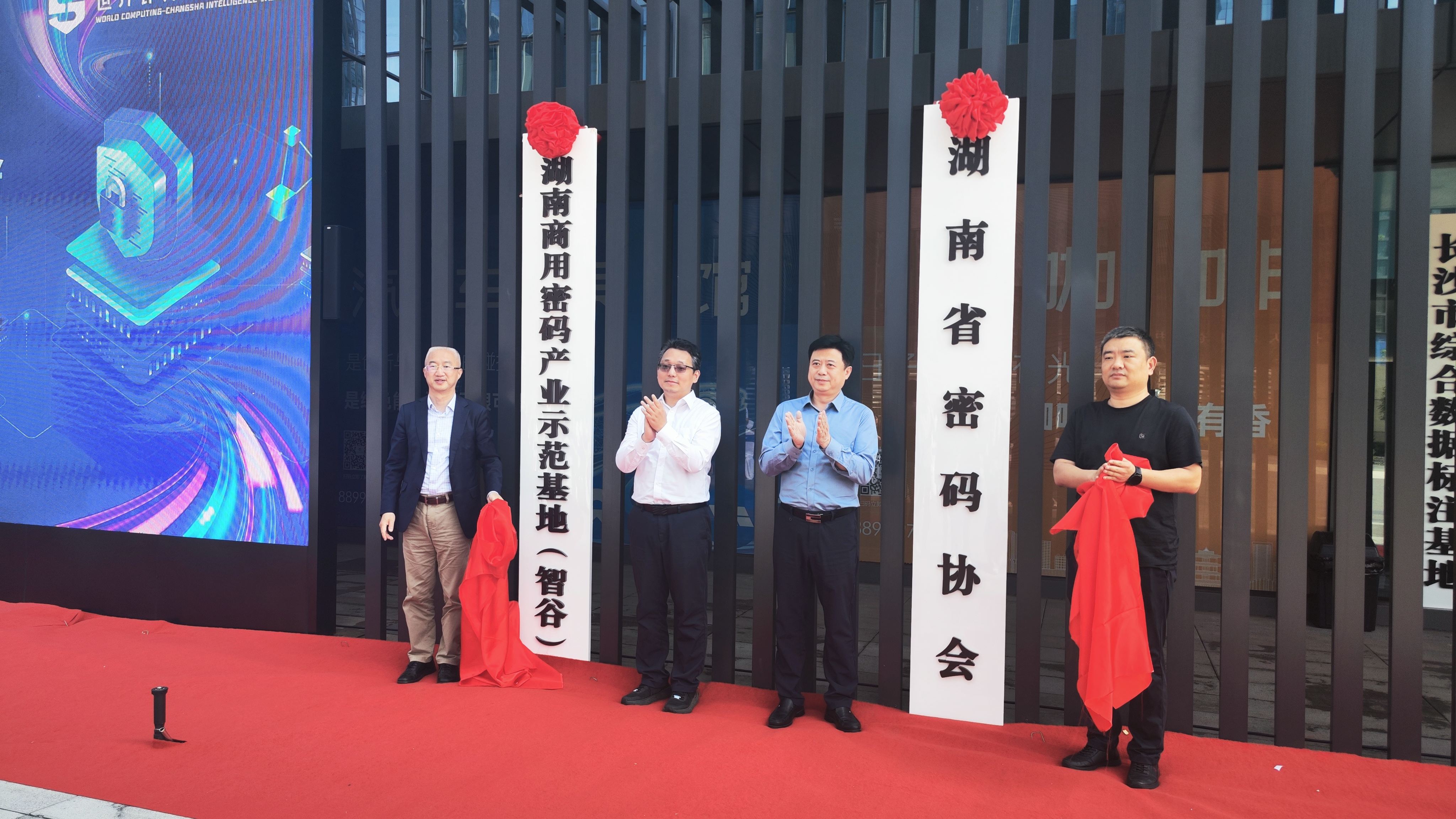 中国·365电子游戏(股份)有限公司-官方网站