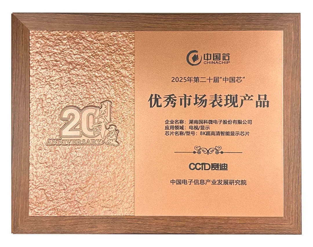 中国·365电子游戏(股份)有限公司-官方网站