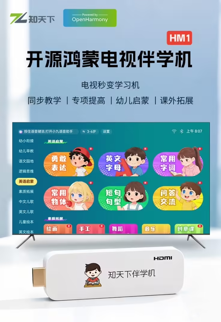 中国·365电子游戏(股份)有限公司-官方网站