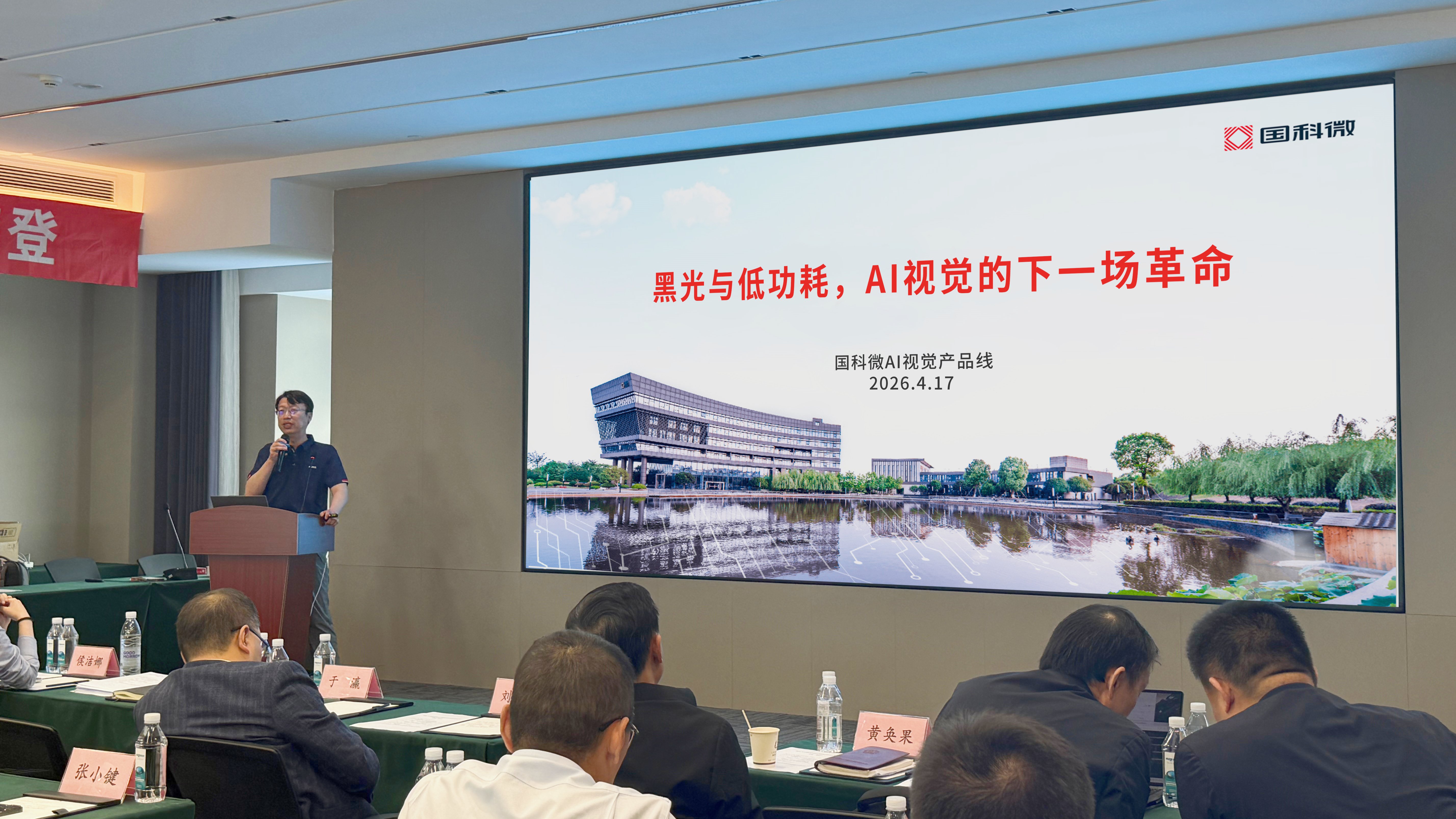 中国·365电子游戏(股份)有限公司-官方网站